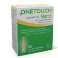 Verio Strip Box
